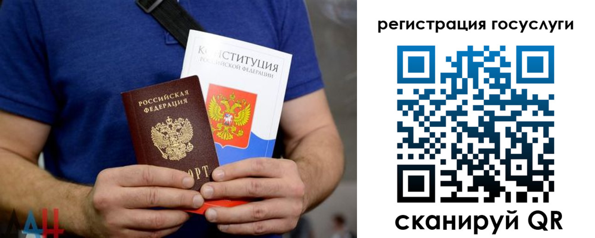 временная регистрация в квартире в Челябинске